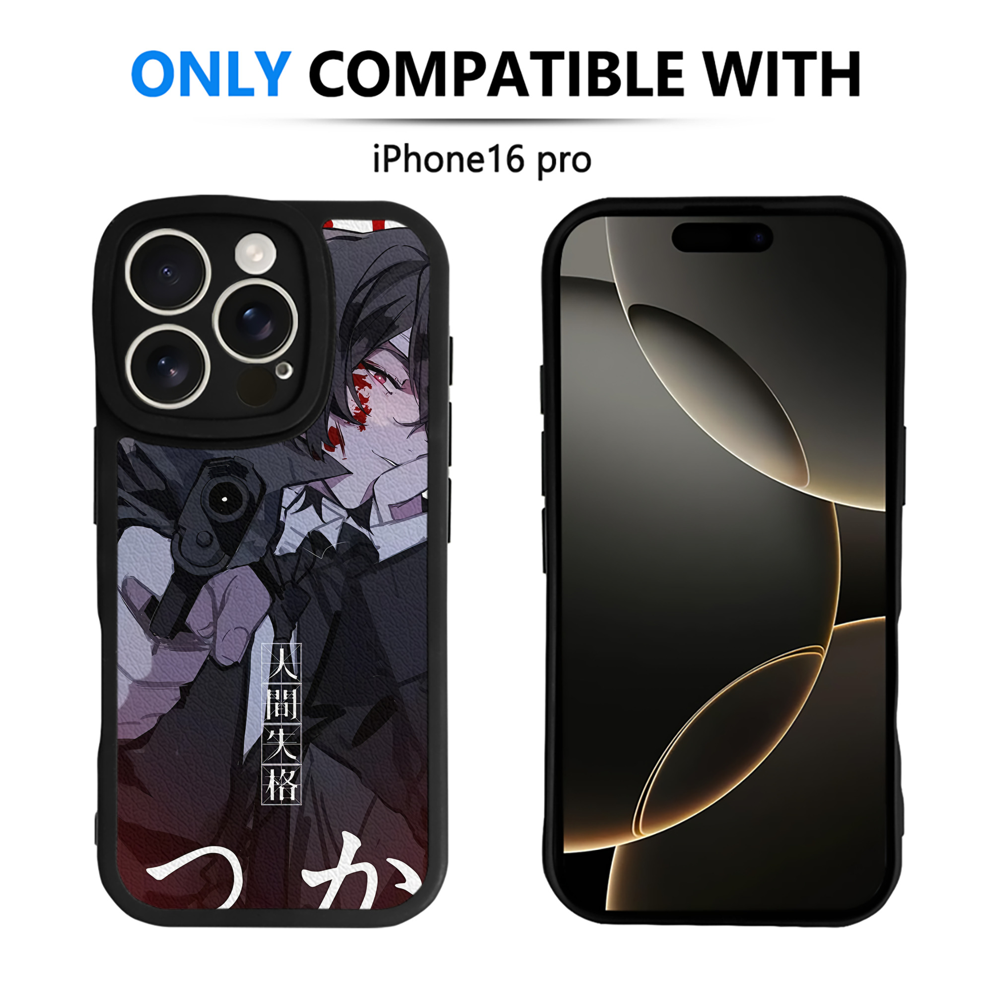 （画像用） 文豪ストレイドッグス Bungo Stray Dogs 【iPhone 16シリーズ対応】シリコンスマホケース（レザー調） 材質：シリコン